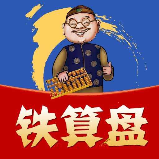 打"铁算盘"保民生投入